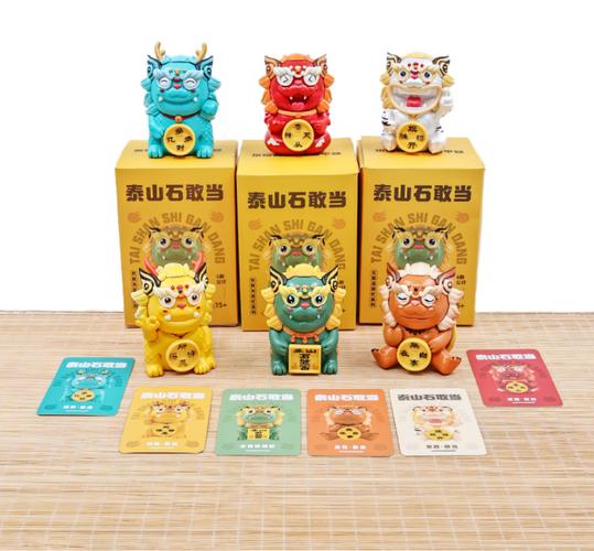 遇石记研发的系列产品在第三届泰安市精品旅游文创设计大赛中再创佳绩