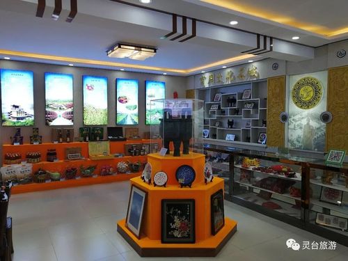 王奋彦检查灵台县旅游商品暨乡村旅游产品展销评比大赛