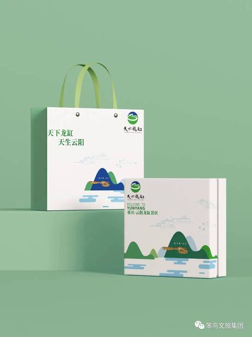 地方文化视角下旅游产品包装设计